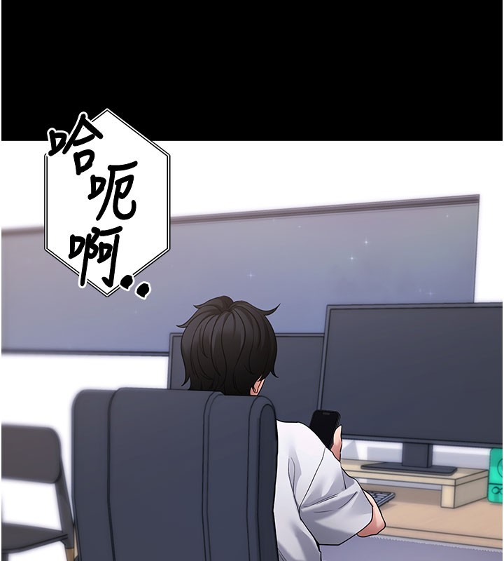 第55话-吸取男人阳气的教授