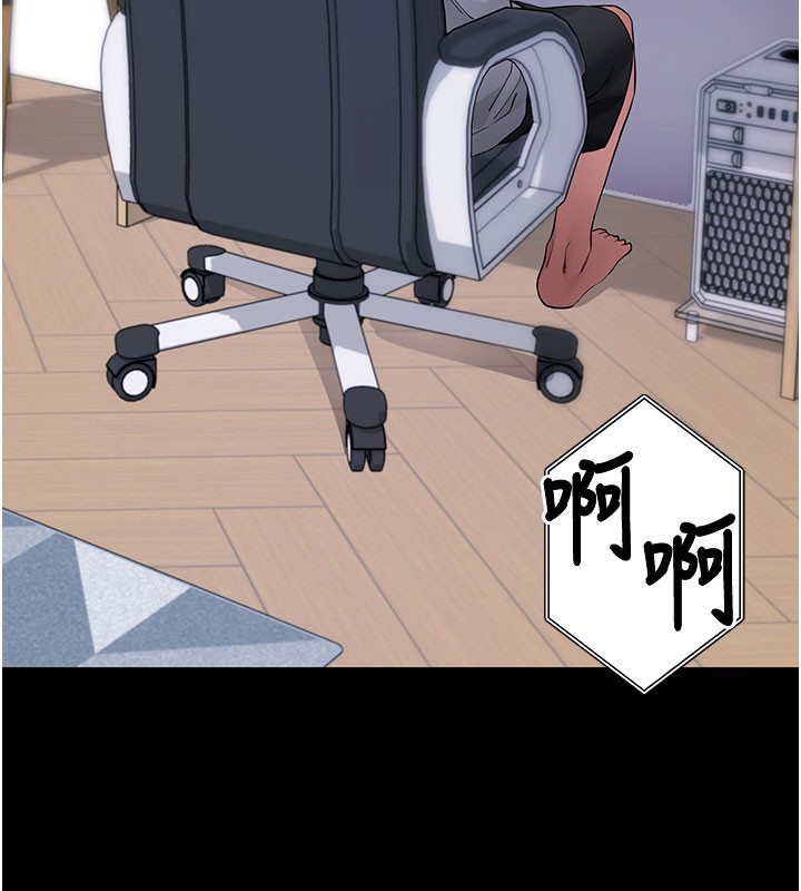 第55话-吸取男人阳气的教授