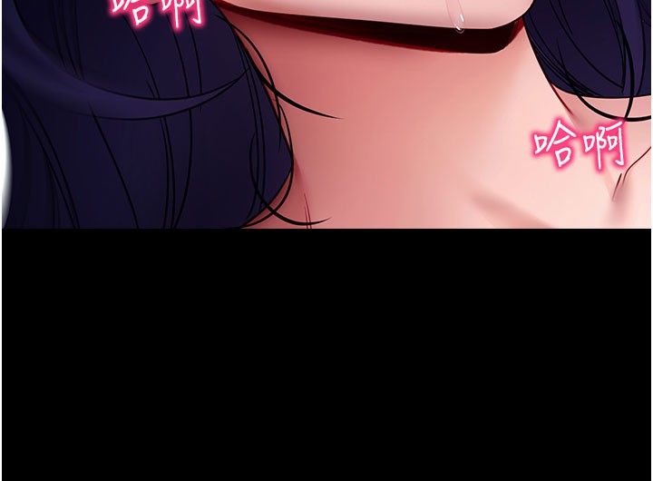 第55话-吸取男人阳气的教授