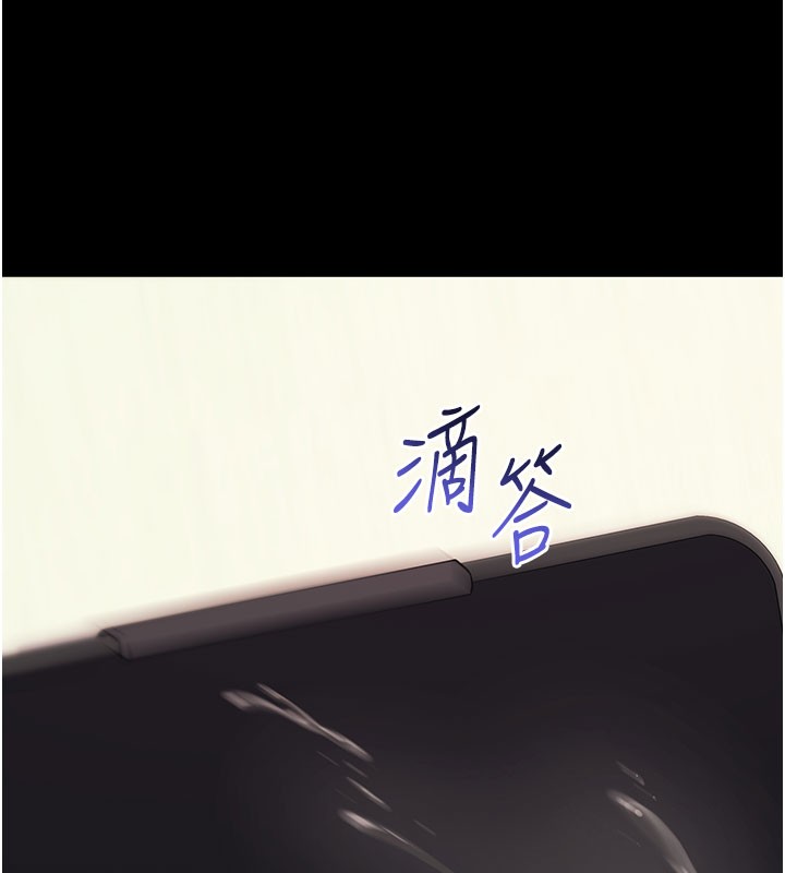 第55话-吸取男人阳气的教授