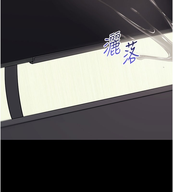 第55话-吸取男人阳气的教授