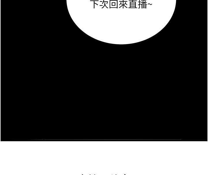 第55话-吸取男人阳气的教授