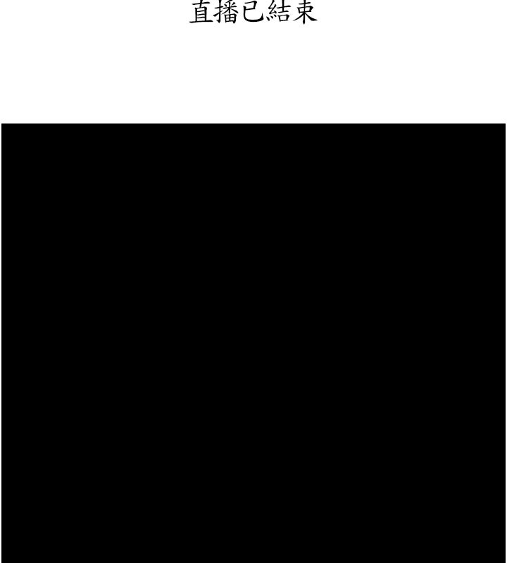 第55话-吸取男人阳气的教授