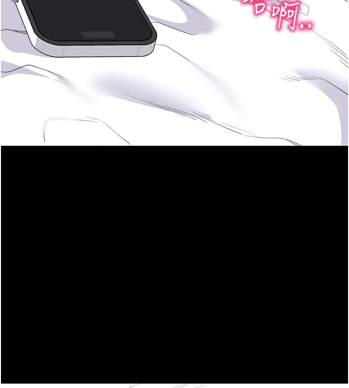 第55话-吸取男人阳气的教授