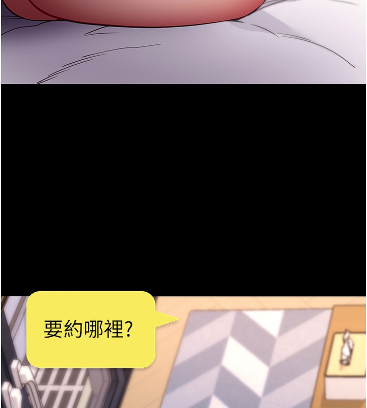 第55话-吸取男人阳气的教授