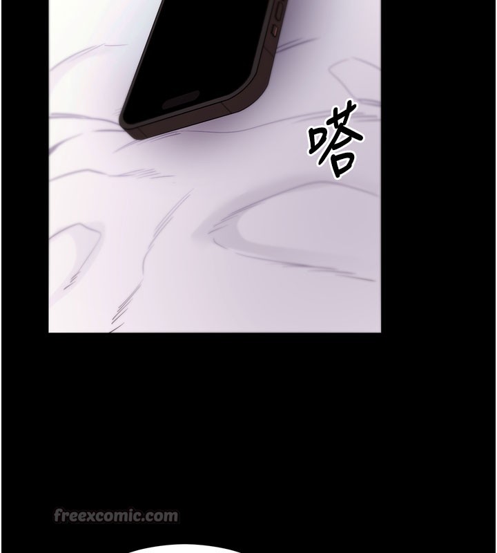 第55话-吸取男人阳气的教授
