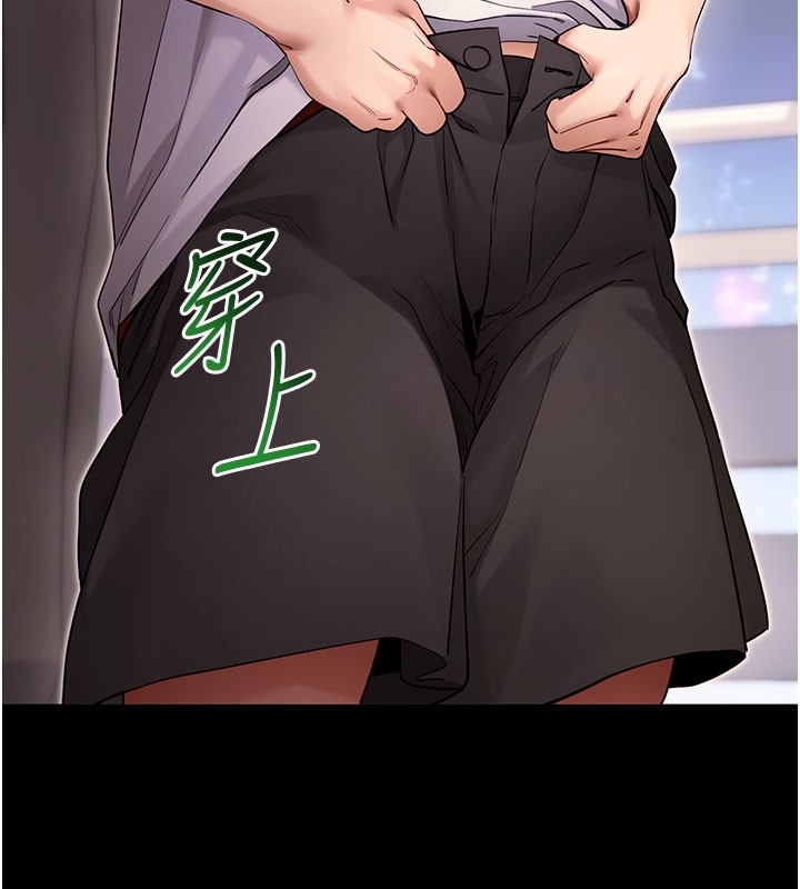 第55话-吸取男人阳气的教授