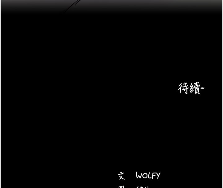 第55话-吸取男人阳气的教授