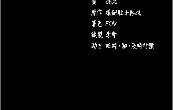第55话-吸取男人阳气的教授