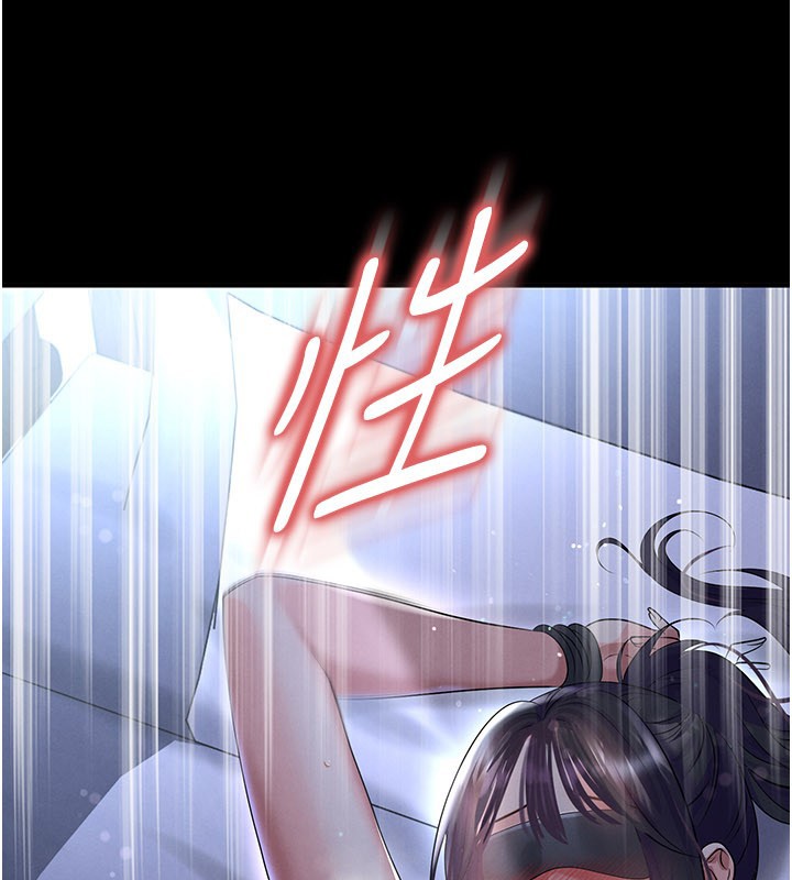 足球型男脫單指南 第54话-我不能对他有感觉 第1页