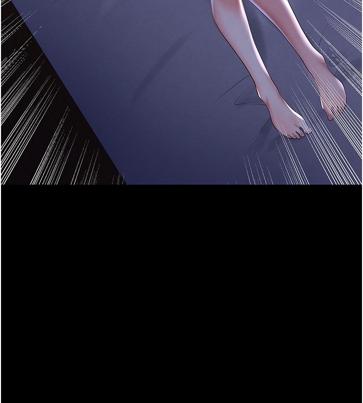 第54话-我不能对他有感觉