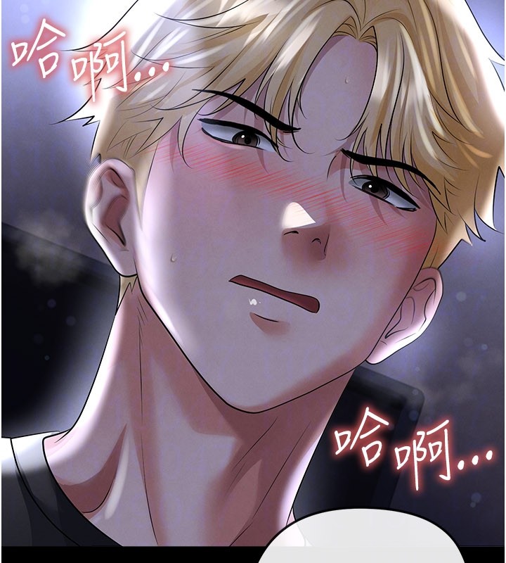 第54话-我不能对他有感觉