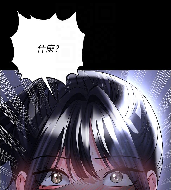 第54话-我不能对他有感觉