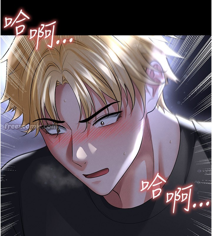 第54话-我不能对他有感觉