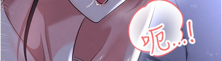 第54话-我不能对他有感觉