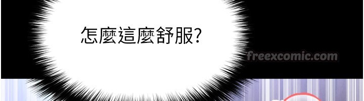 第54话-我不能对他有感觉