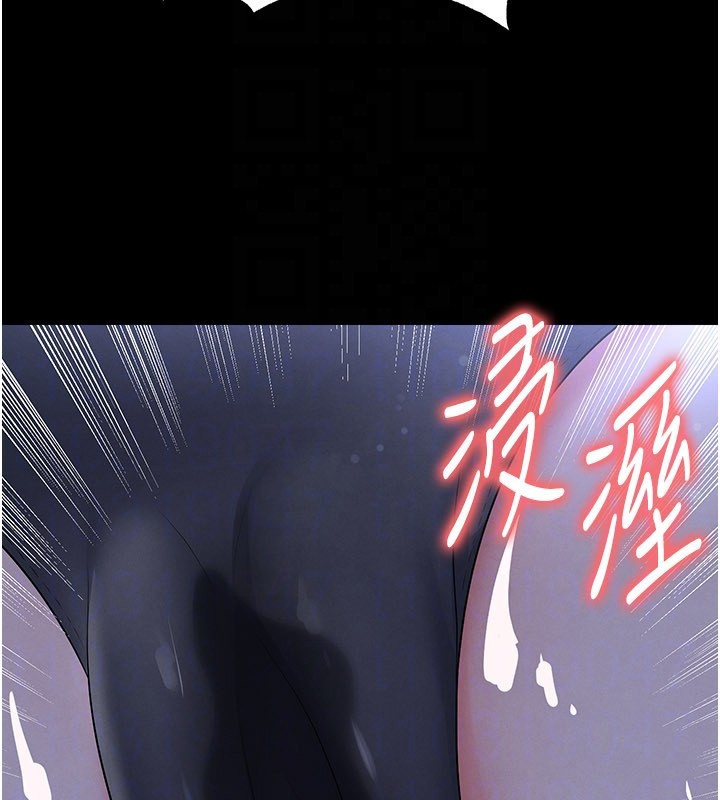 第54话-我不能对他有感觉