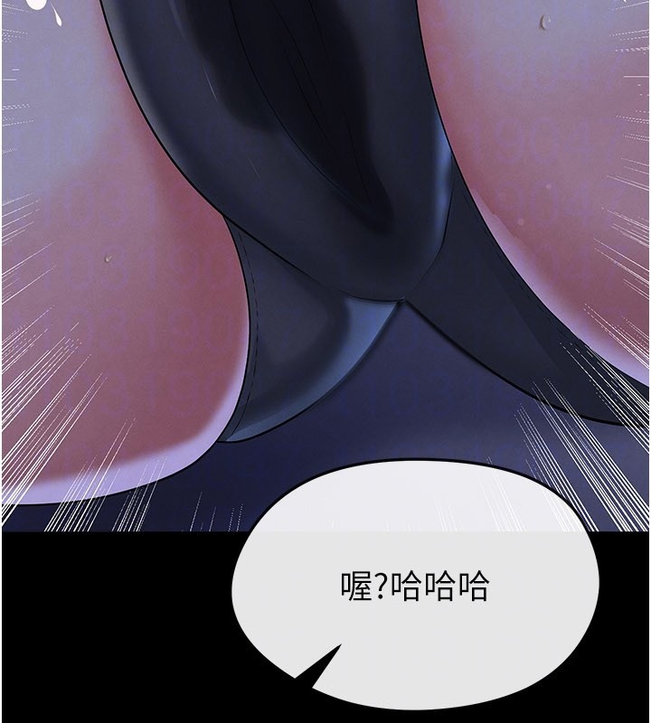 第54话-我不能对他有感觉