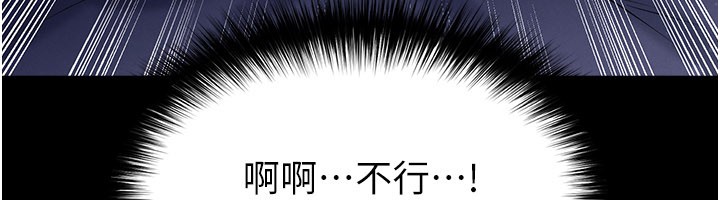 第54话-我不能对他有感觉