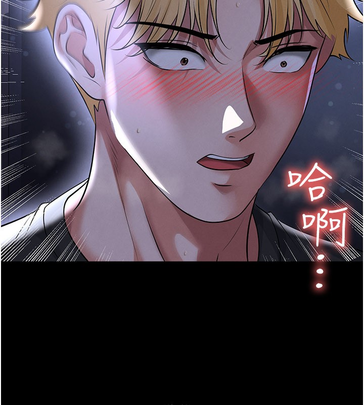 第54话-我不能对他有感觉