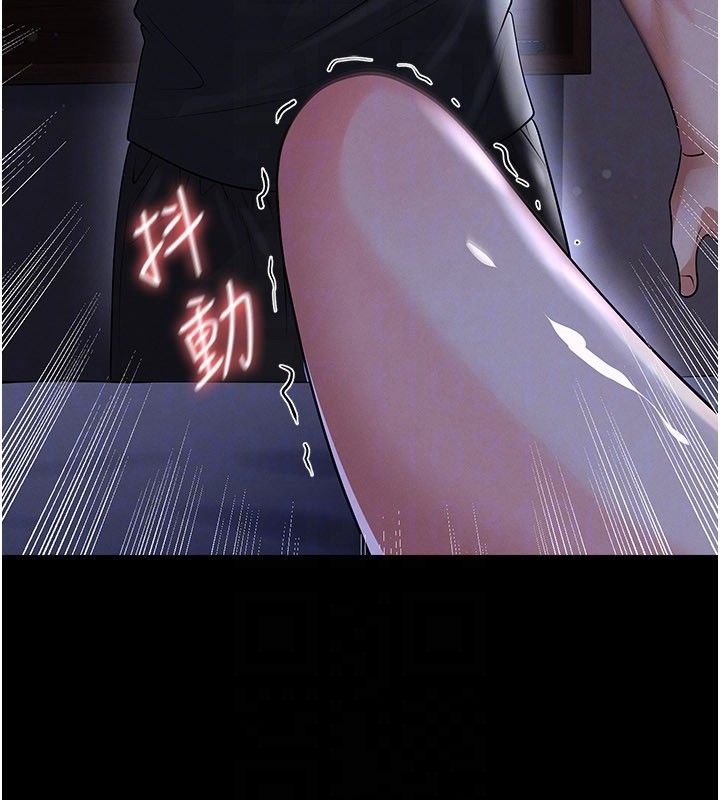 第54话-我不能对他有感觉