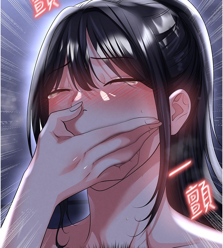 第54话-我不能对他有感觉