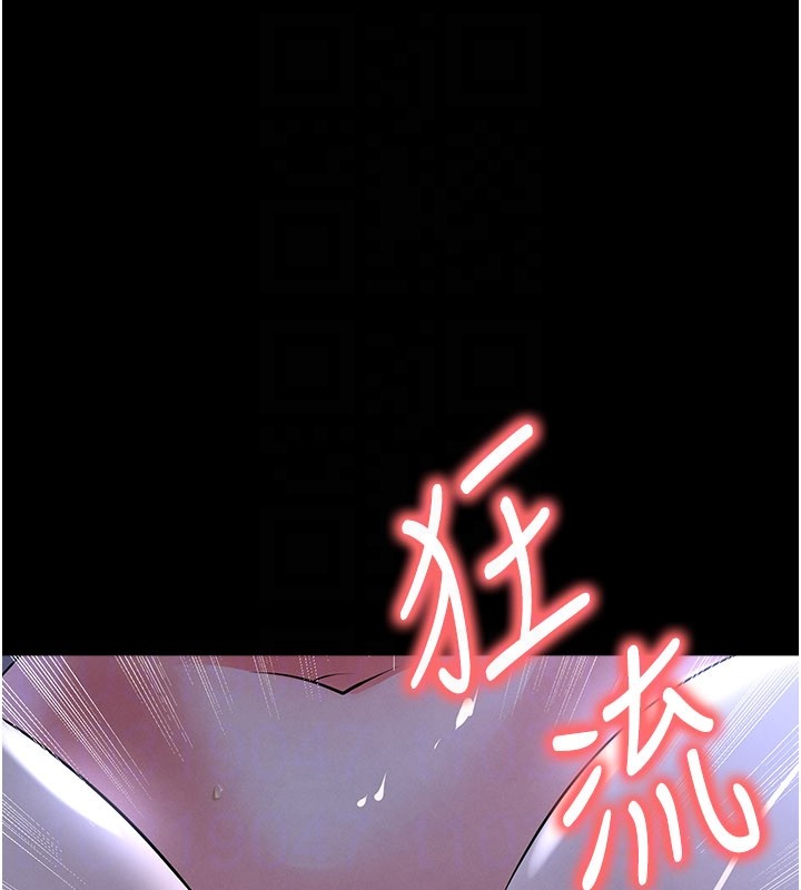 第54话-我不能对他有感觉