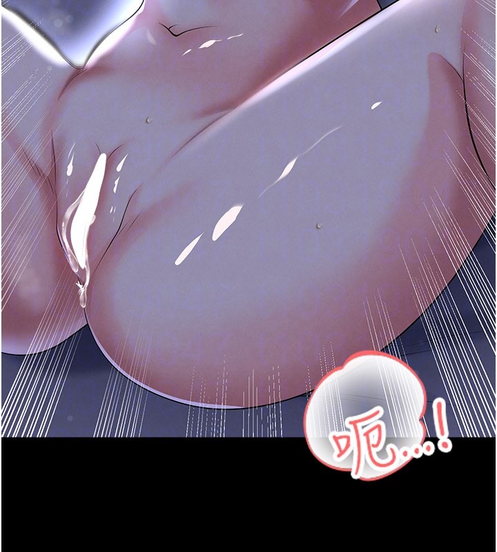 第54话-我不能对他有感觉