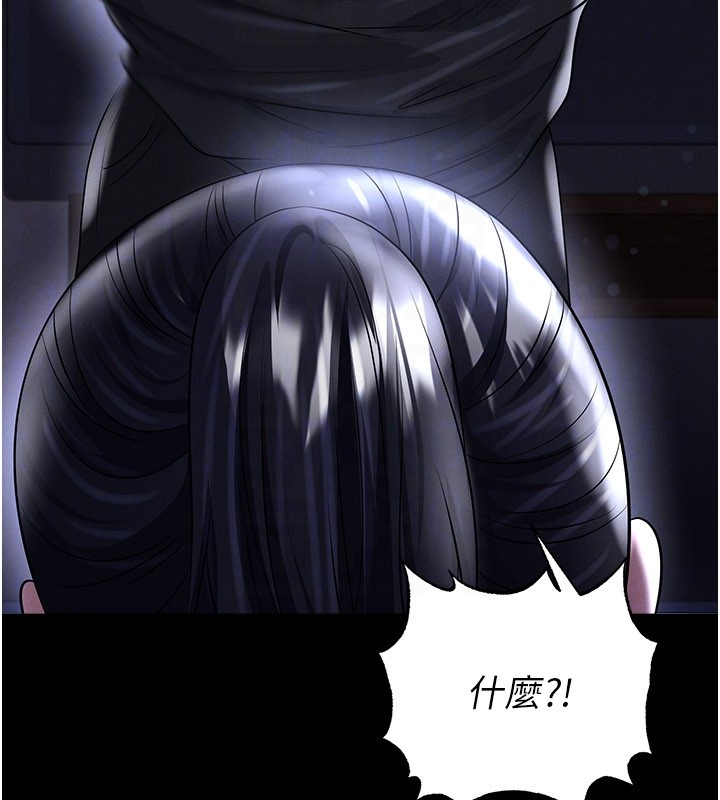 第54话-我不能对他有感觉