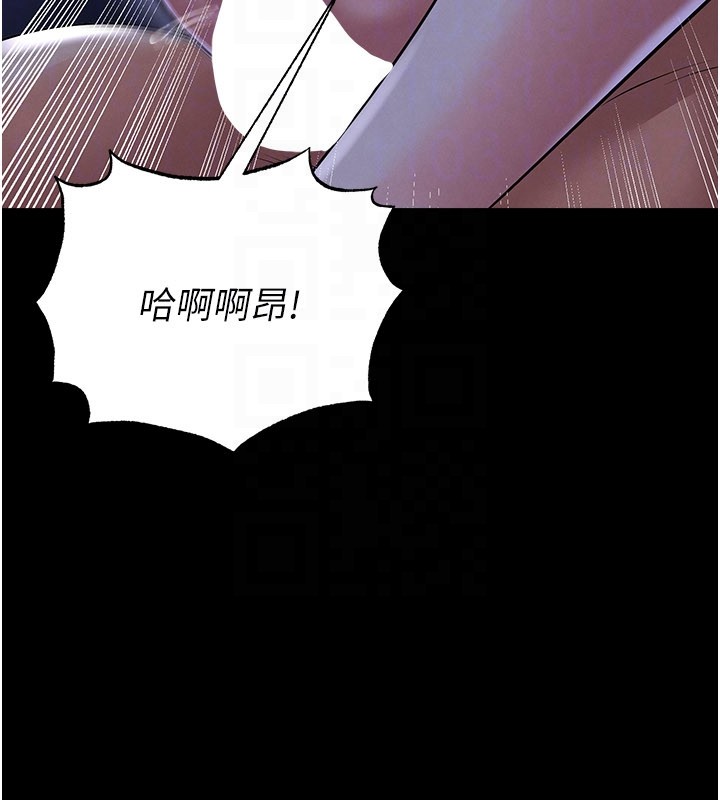 第54话-我不能对他有感觉