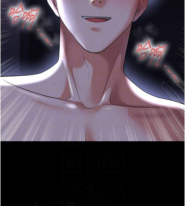 第54话-我不能对他有感觉