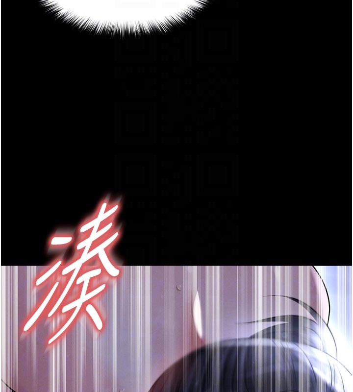 第54话-我不能对他有感觉