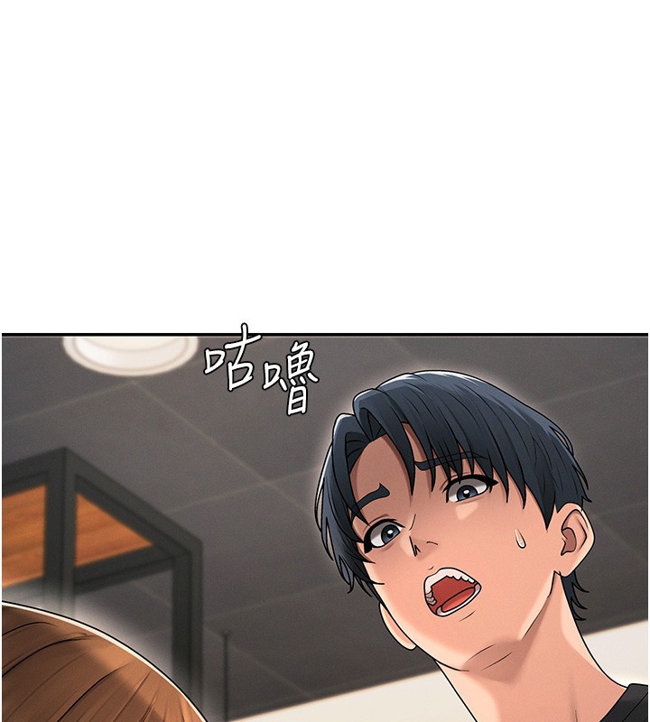 肉體審判 第43话-乳沟间的玉液琼浆 第1页