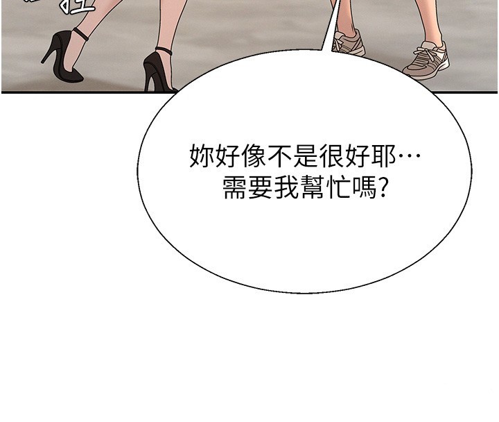 第43话-乳沟间的玉液琼浆
