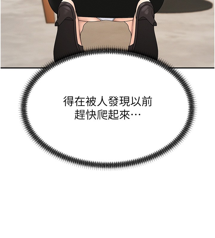 第43话-乳沟间的玉液琼浆