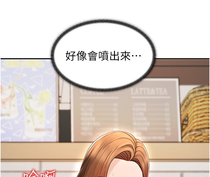第43话-乳沟间的玉液琼浆