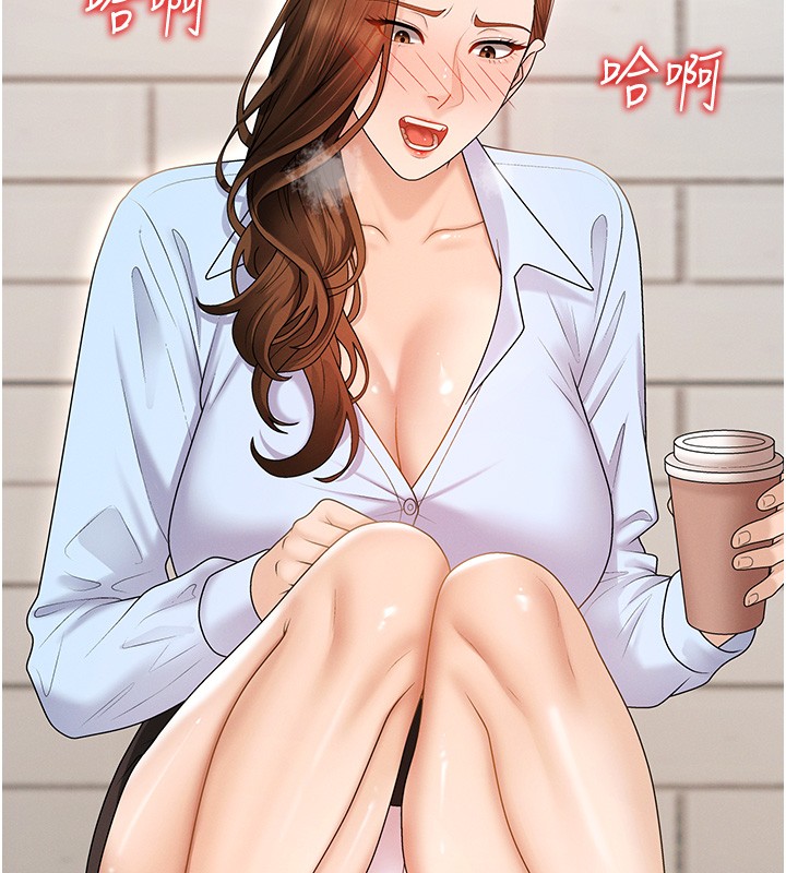 第43话-乳沟间的玉液琼浆