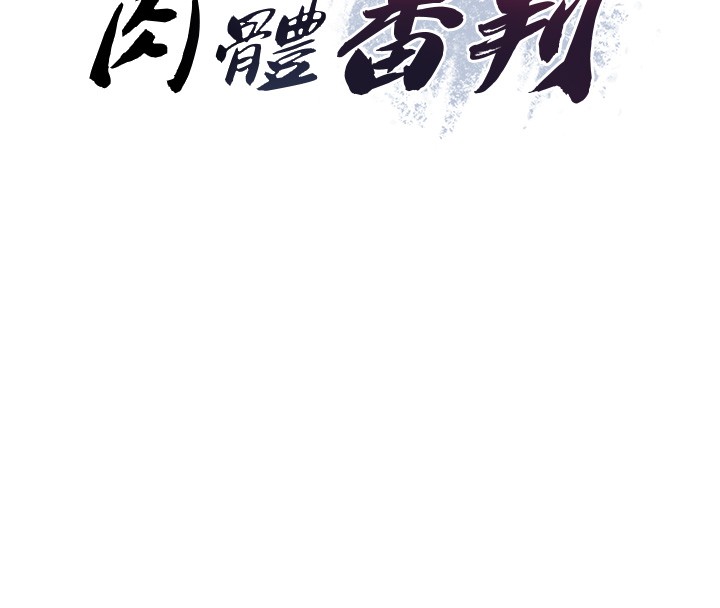第43话-乳沟间的玉液琼浆