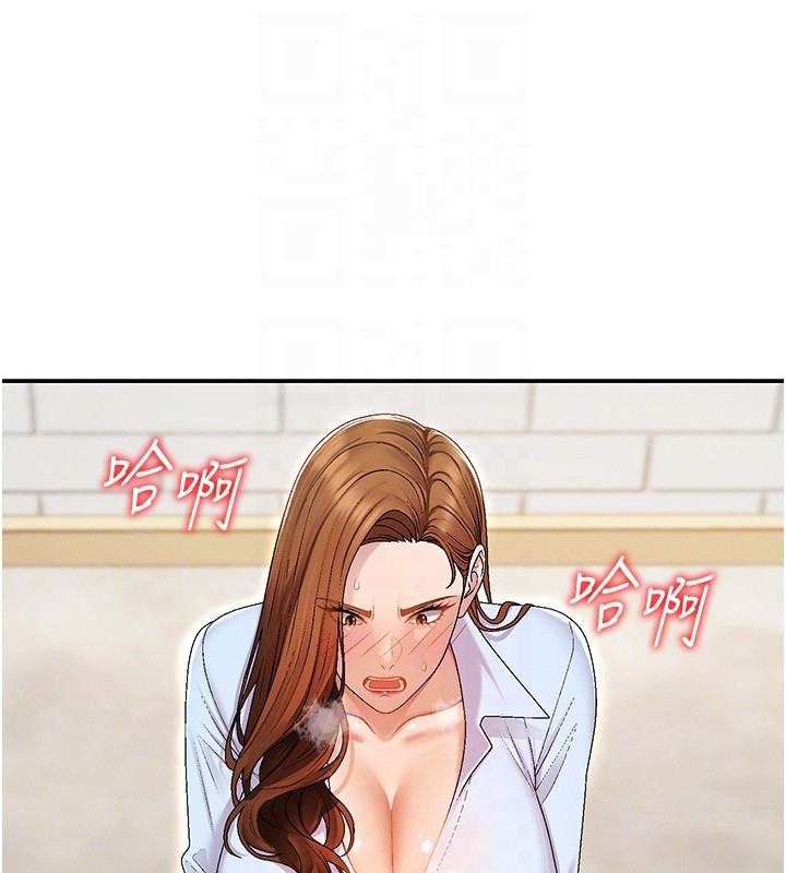 第43话-乳沟间的玉液琼浆