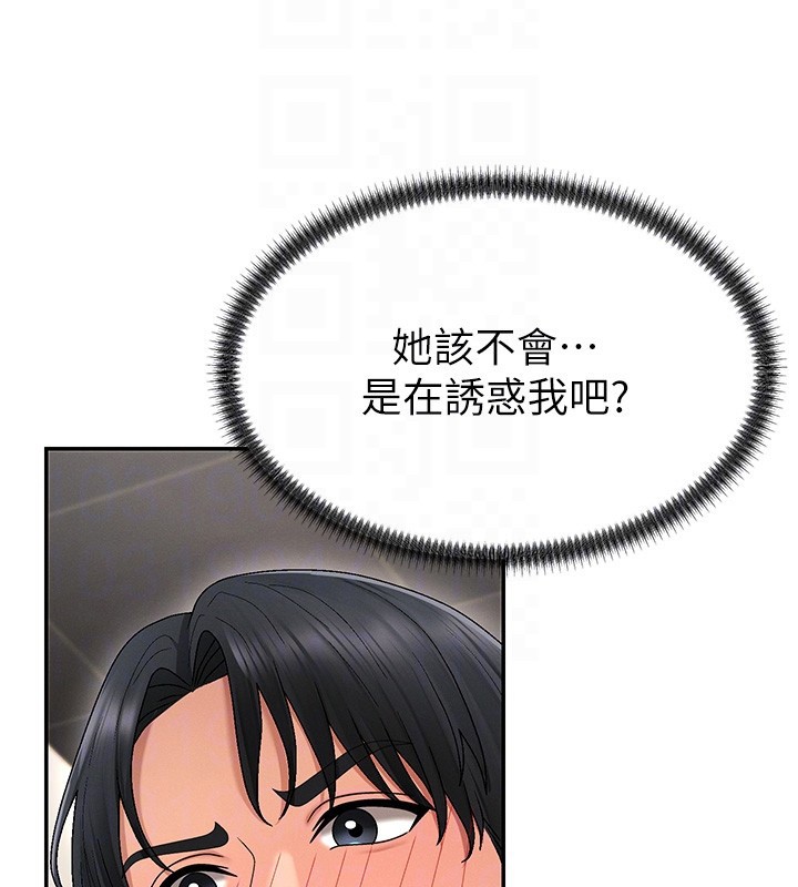 第43话-乳沟间的玉液琼浆