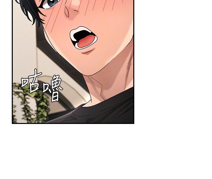 第43话-乳沟间的玉液琼浆