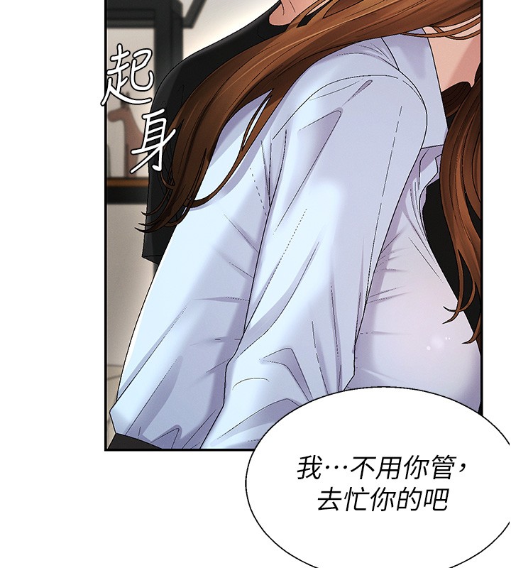 第43话-乳沟间的玉液琼浆
