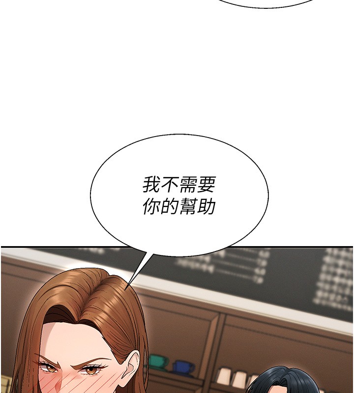第43话-乳沟间的玉液琼浆