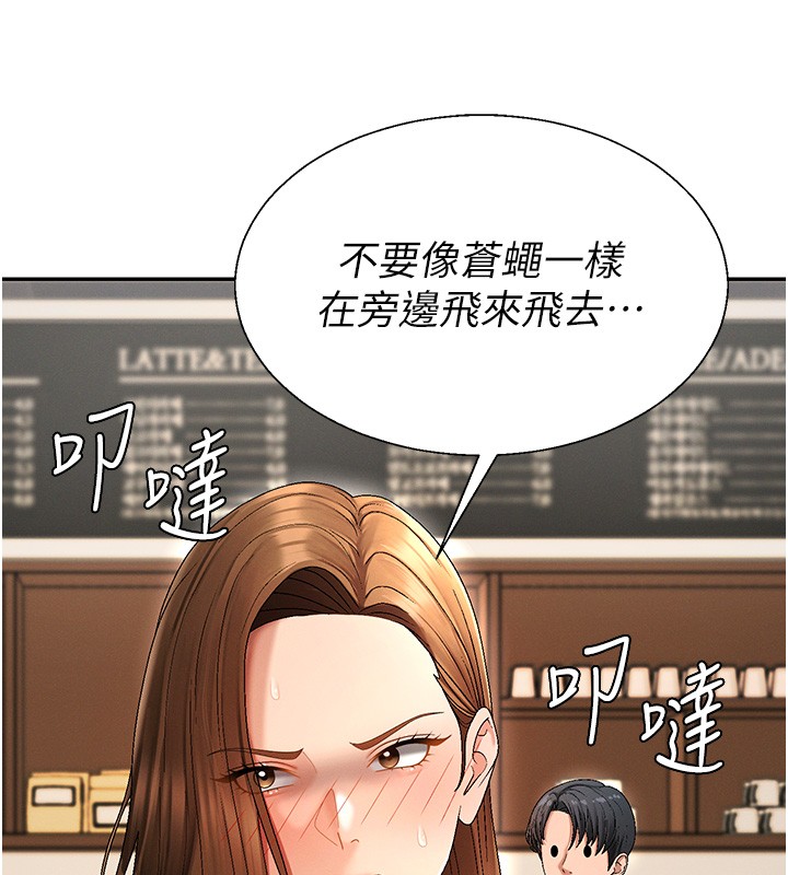 第43话-乳沟间的玉液琼浆