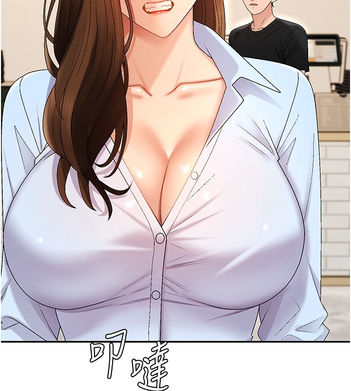第43话-乳沟间的玉液琼浆
