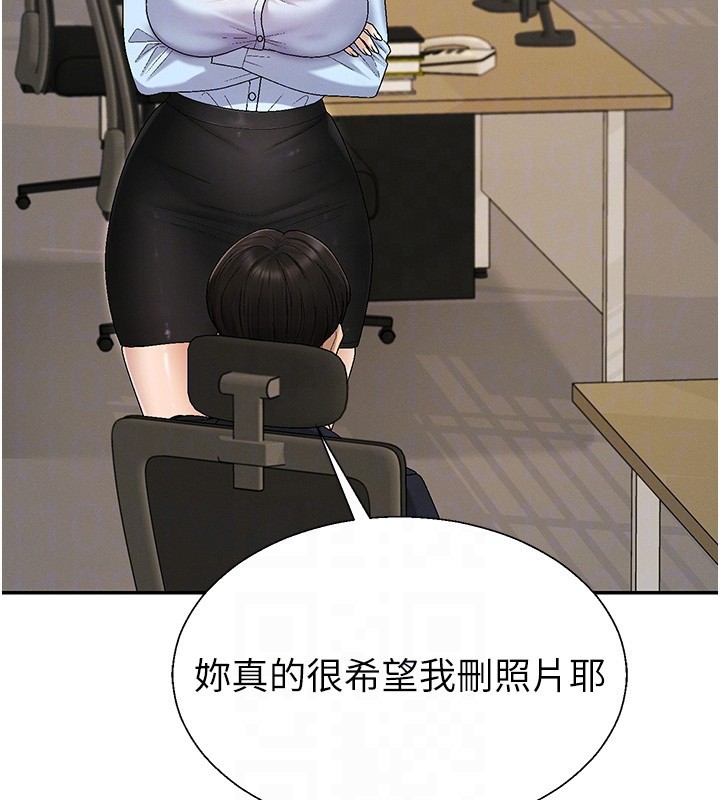 第43话-乳沟间的玉液琼浆