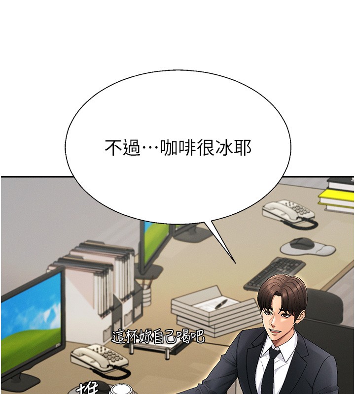 第43话-乳沟间的玉液琼浆