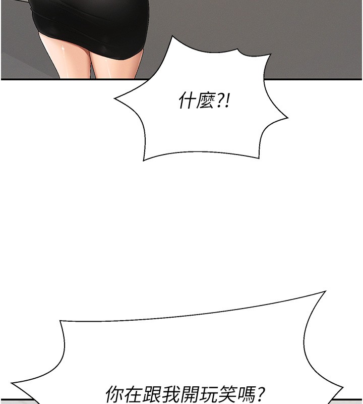 第43话-乳沟间的玉液琼浆