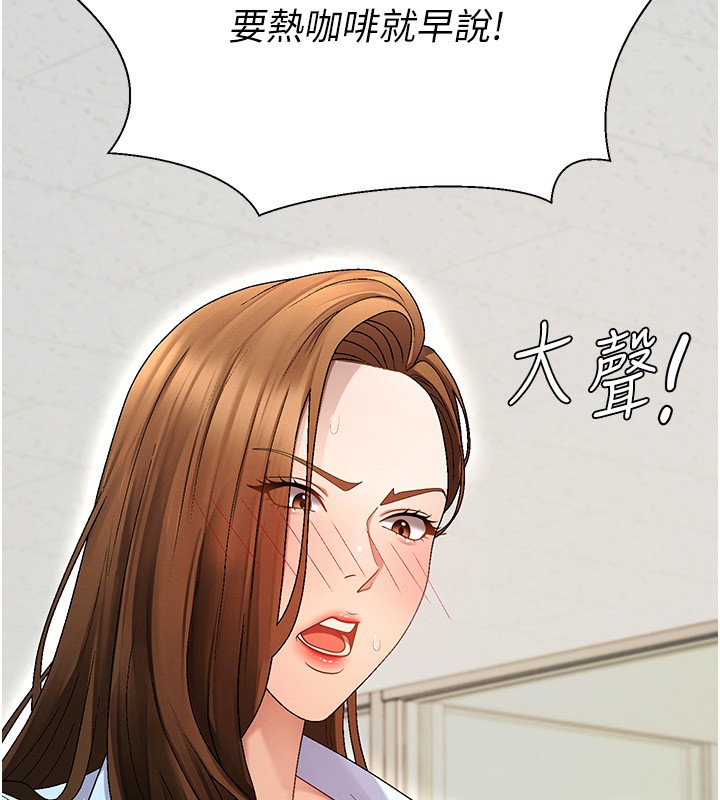 第43话-乳沟间的玉液琼浆