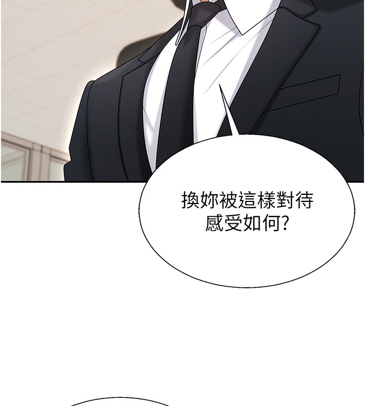 第43话-乳沟间的玉液琼浆